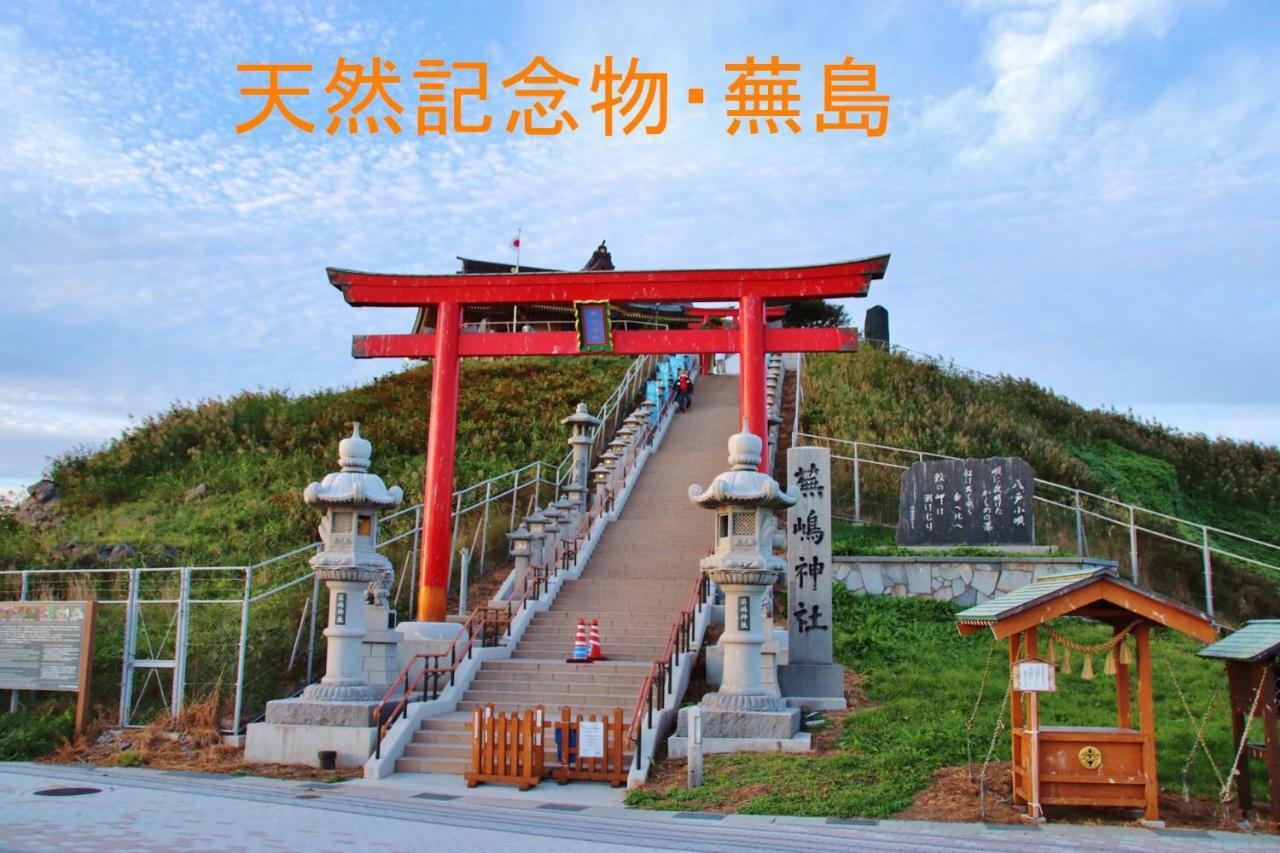 青森伝統芸能を楽しめる繭子の宿 Hačinohe Exteriér fotografie