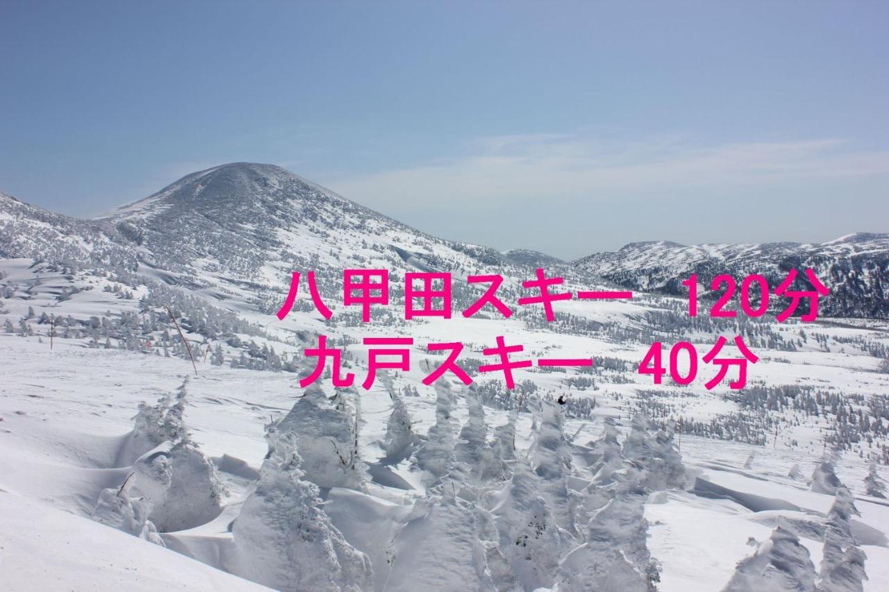 青森伝統芸能を楽しめる繭子の宿 Hačinohe Exteriér fotografie